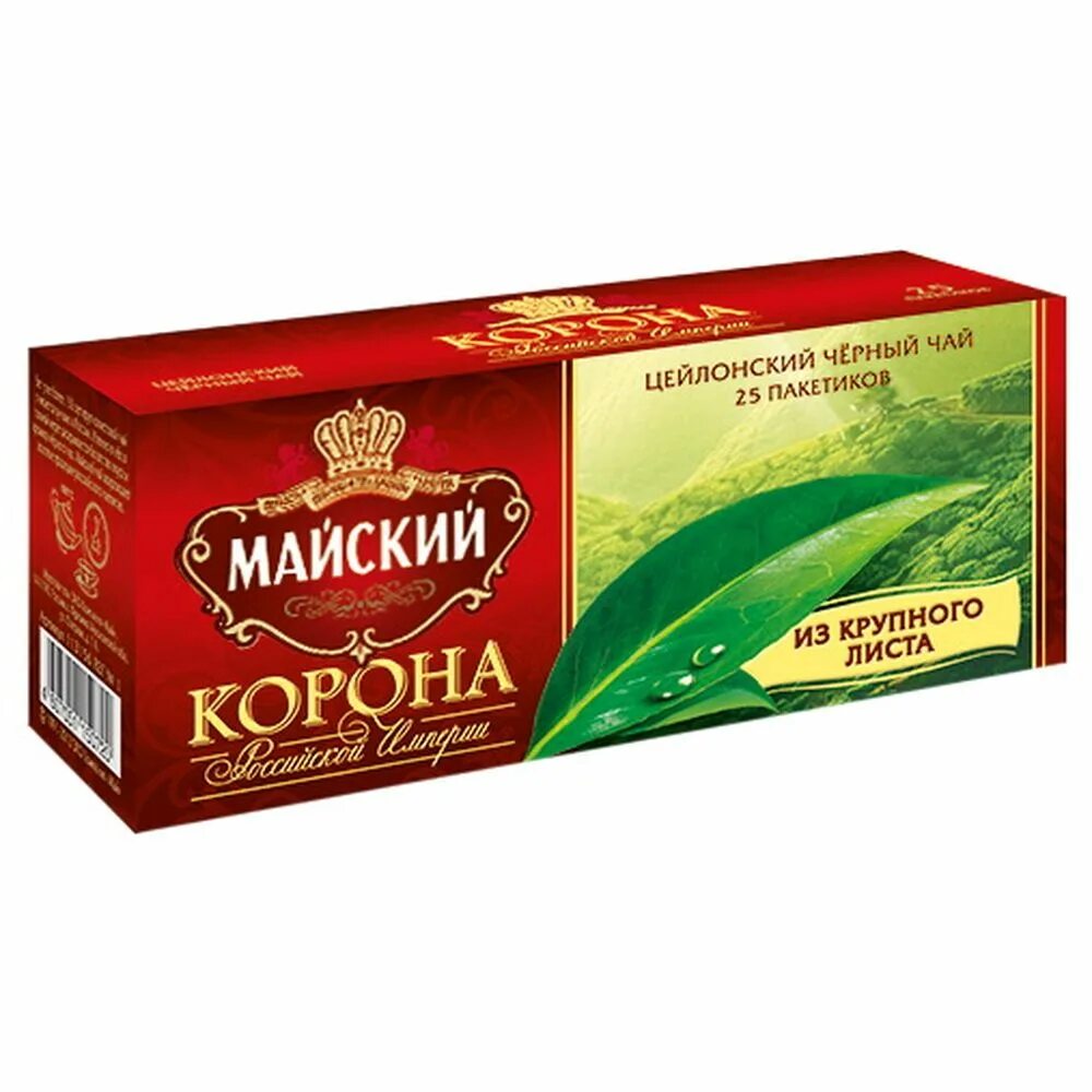 Майский чай черный