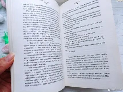 Харриса отзывы