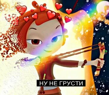 Варя крутая