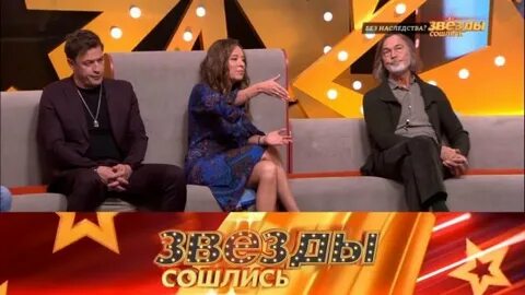 Звезды сошлись 23 06 2024
