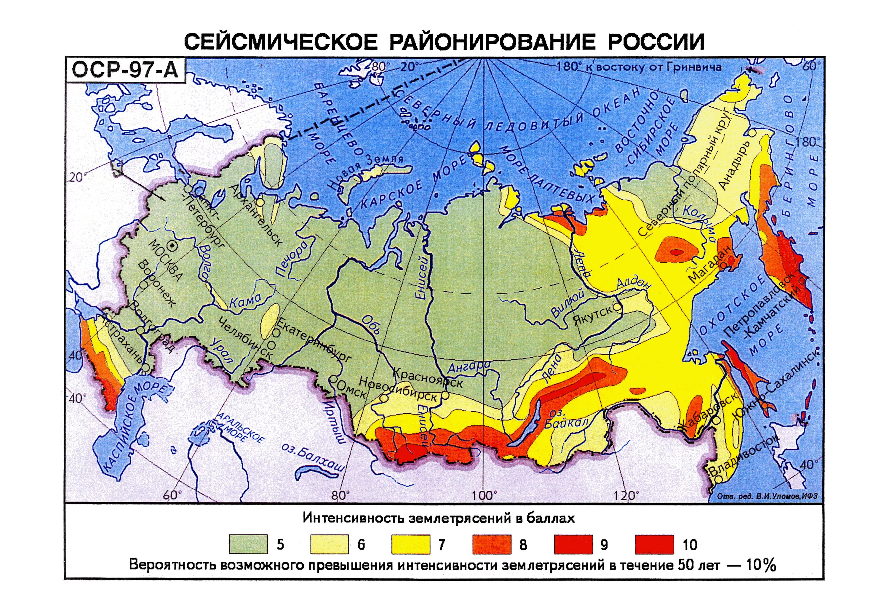 Сейсмической активности территории