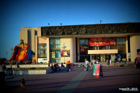 Сайт дк курчатова волгодонск