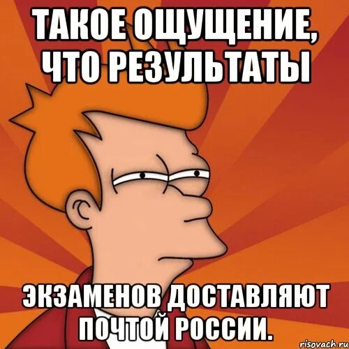 Почему такое чувство как будто