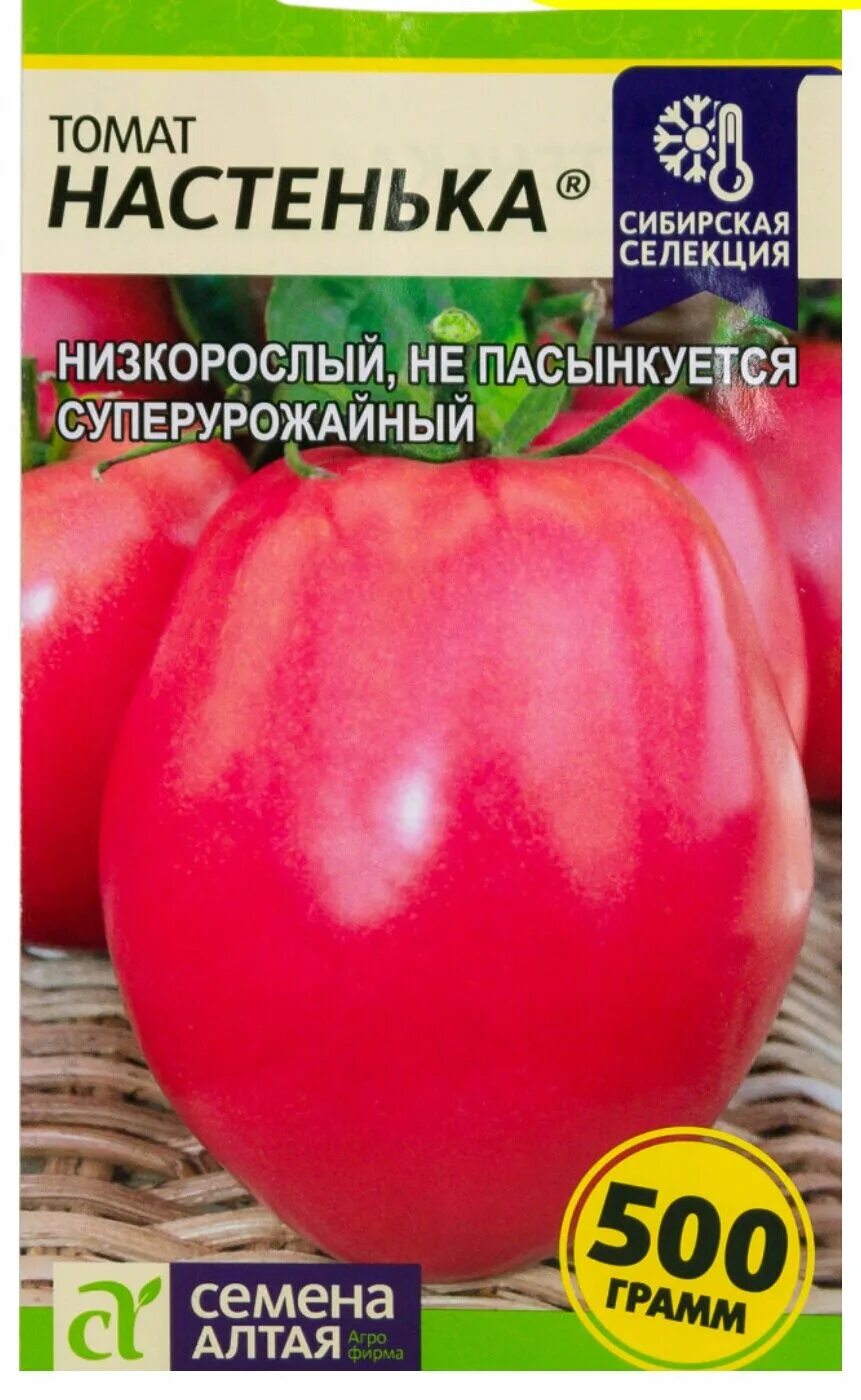8 сортов томатов, которые не болеют PRO ОГОРОД Дзен
