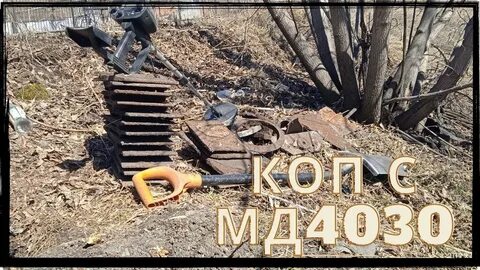 Поиски металлолома с металлоискателем видео