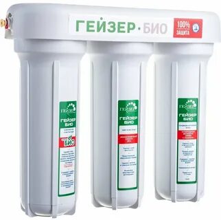 Гейзер 331