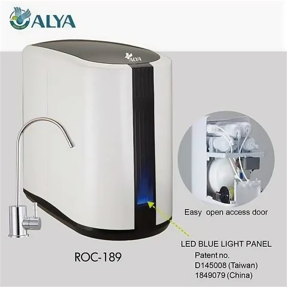 Easywell фильтры для воды. Осмос easy well Roc 100 e обратный компакт. Е-84-Е фильтр Behringer amway. Easy well jh4.