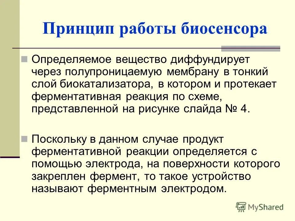 Место диффузии газов в дыхательной системе. Диффундируют. Диффундировать. Диффундировать. Диффундировать.