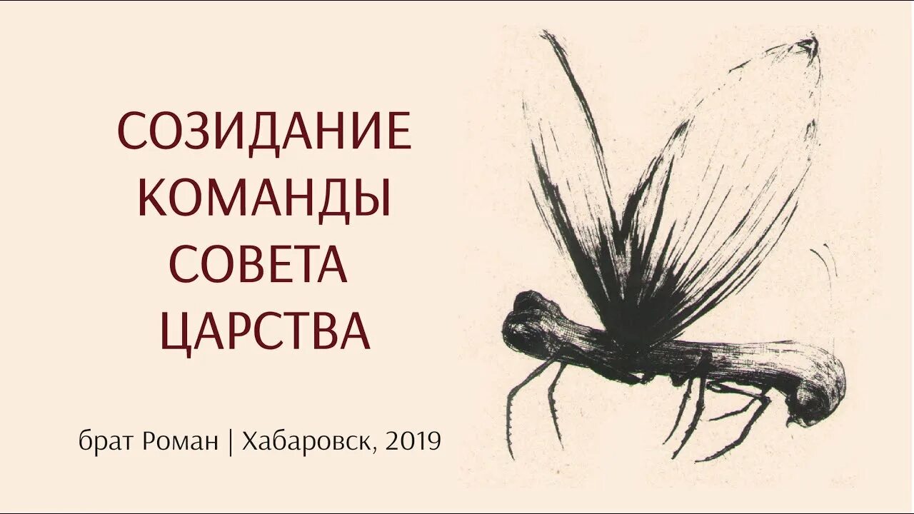 Созидание значение слова. Созидание фразы. цитаты про созидание. созидание на английском. созидание синоним.