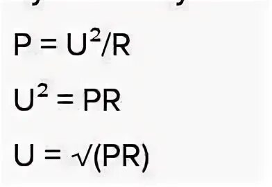 P u 2