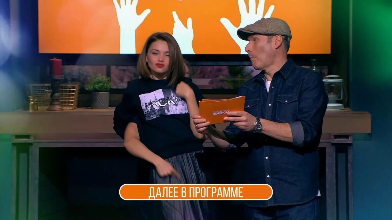 Прятки стс 6 выпуск дата. Дело было вечером стс. шоу дело было вечером. дело было вечером на стс 2025. дело было вечером ролик.