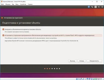Ubuntu после установки