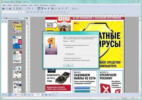 Распознать пдф с возможностью редактирования текста