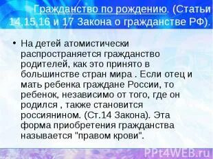 Фз о ведомственной охране. Федеральный закон 77-фз о ведомственной охране. Статьи 14 15 16. Статьи 14 15 16. Ответственность за разглашение информации.
