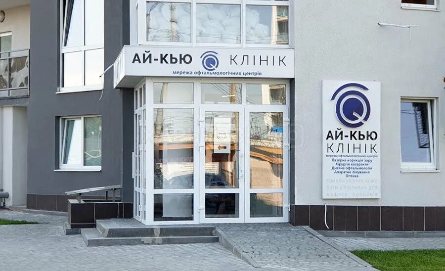 Центра аи