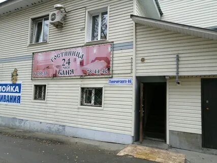 Луначарского пенза
