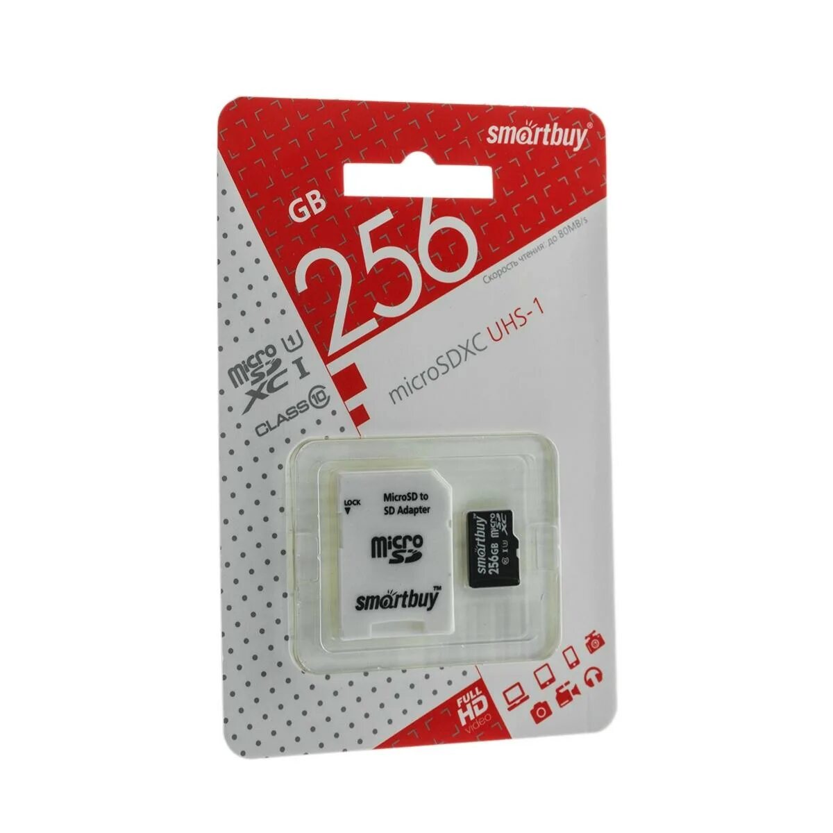 Microsdxc 256 гб class 10. Микро сд 256 гб смартбай. карта памяти микро на 256гб. карта памяти microsdxc_256 gb smartbuy class 10 u3 118020. &#039;карта памяти smartbuy microsdxc 64gb 10кл.
