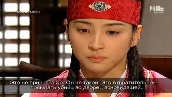 Jumong yesoya. Джумонг дорама. Жумонг узбек 81. Кичинекей ханзада. Король джумонг.