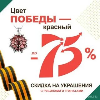 Какой цвет победит