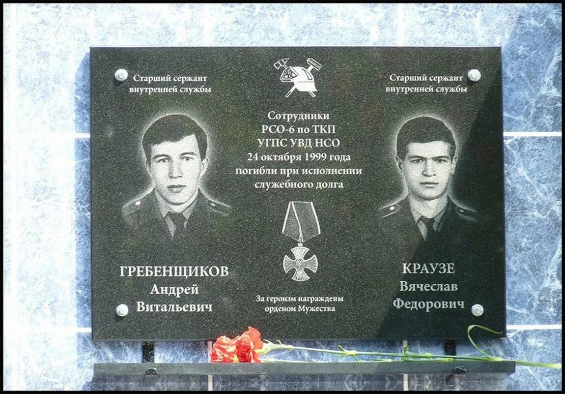 6 октября 1999. Краузе и Гребенщиков.