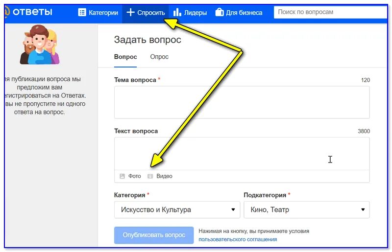 Поиск музыки по отрывку. Спросить по картинке.