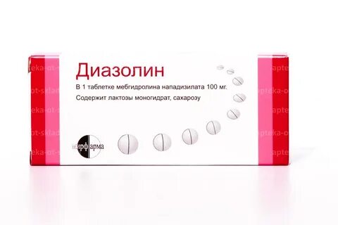 Диазолин аналоги