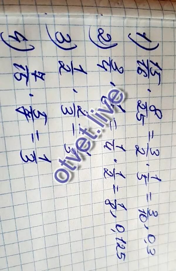 Выполните умножение 5 8. Выполнение умножение : три шестнадцатых на четыре. (2a-5)(3a+1) выполнение умножения. - 5 ,16 - 2 • ( × - 7,5 ) : 3 = 0,5. выполните умножение 4/5 15/16.