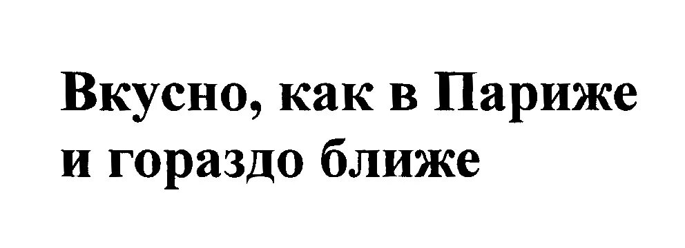 порой то что ты ищешь ближе чем ты думаешь. ганс христиан андерсен атеист живущий по совести. скрытый космос екатеринбург деревья. красивые и умные высказывания. шутки про винишко.