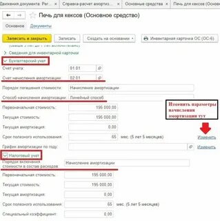 8.3 годовых