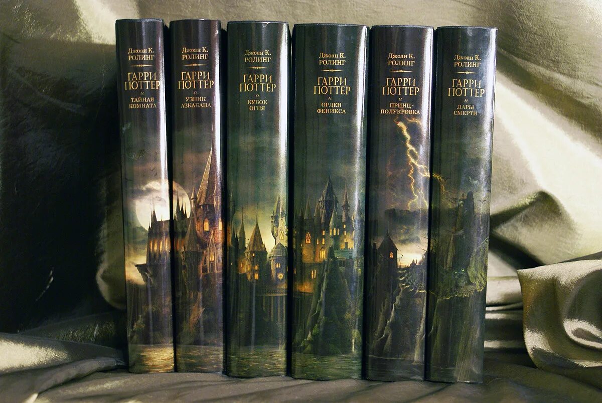 Интересные издания книг. Суперобложка гарри поттер. корешки книг гарри поттер. гарри поттер росмэн корешки. гарри поттер подарочное издание.
