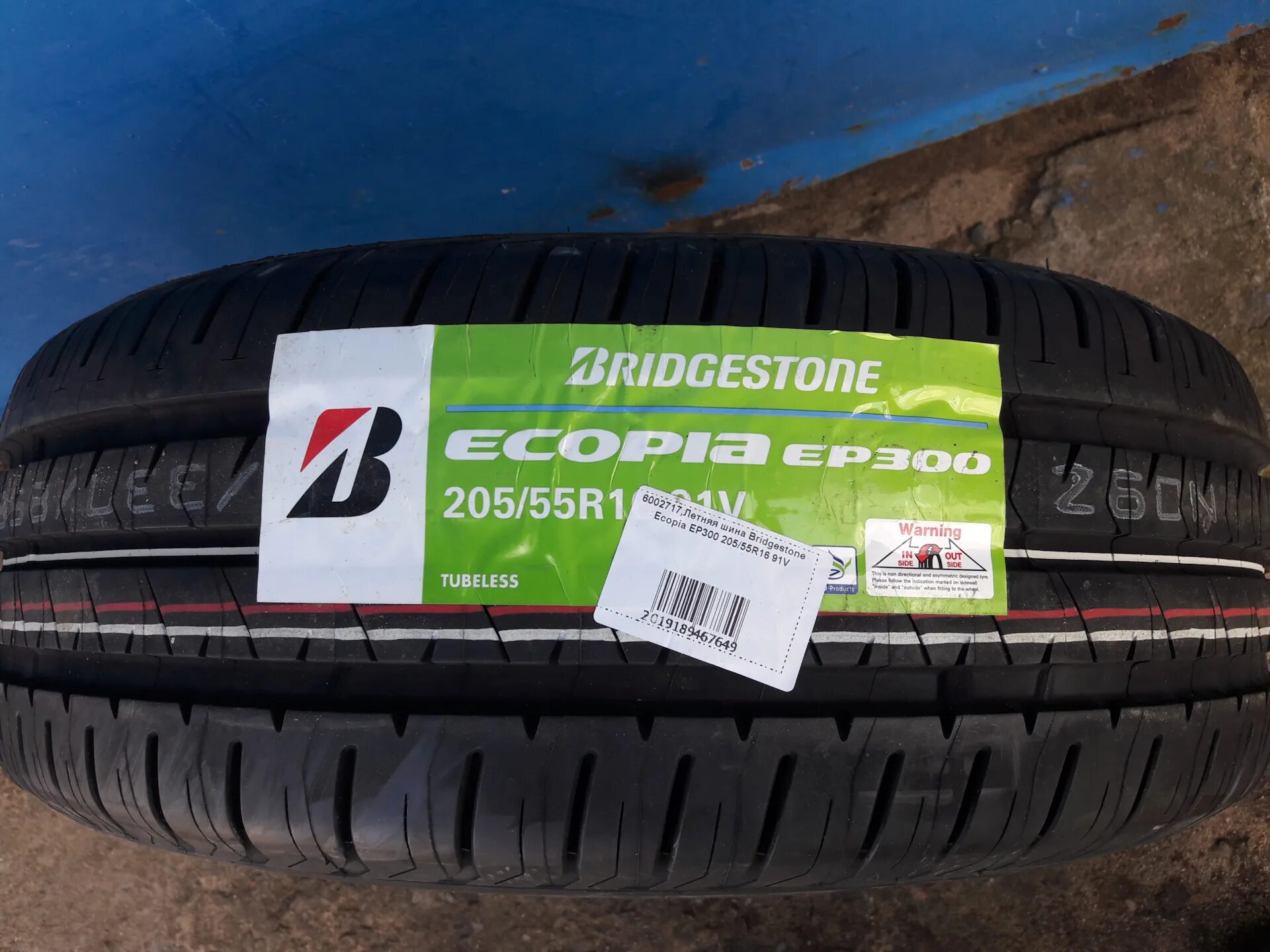 Bridgestone Ecopia ep300 drive2. Bridgestone Ecopia ep300 Дата выпуска. Bridgestone Ecopia ep300 топливная экономичность. Bridgestone Ecopia ep0015 топливная экономичность. Bridgestone ecopia ep300 отзывы