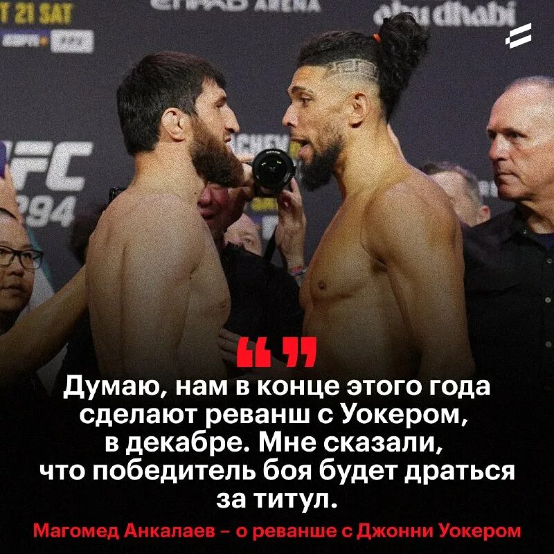 ислам махачев. дэн ламберт атт. мма махмуд мурадов.