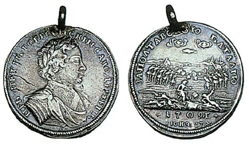 Медаль за полтавскую баталию. Медаль Полтавская битва 1709. Медаль за Полтавскую баталию 1709.