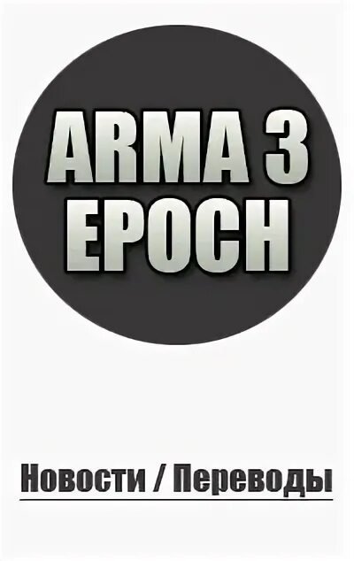 Epoch 3 earnings. Epoch 3.