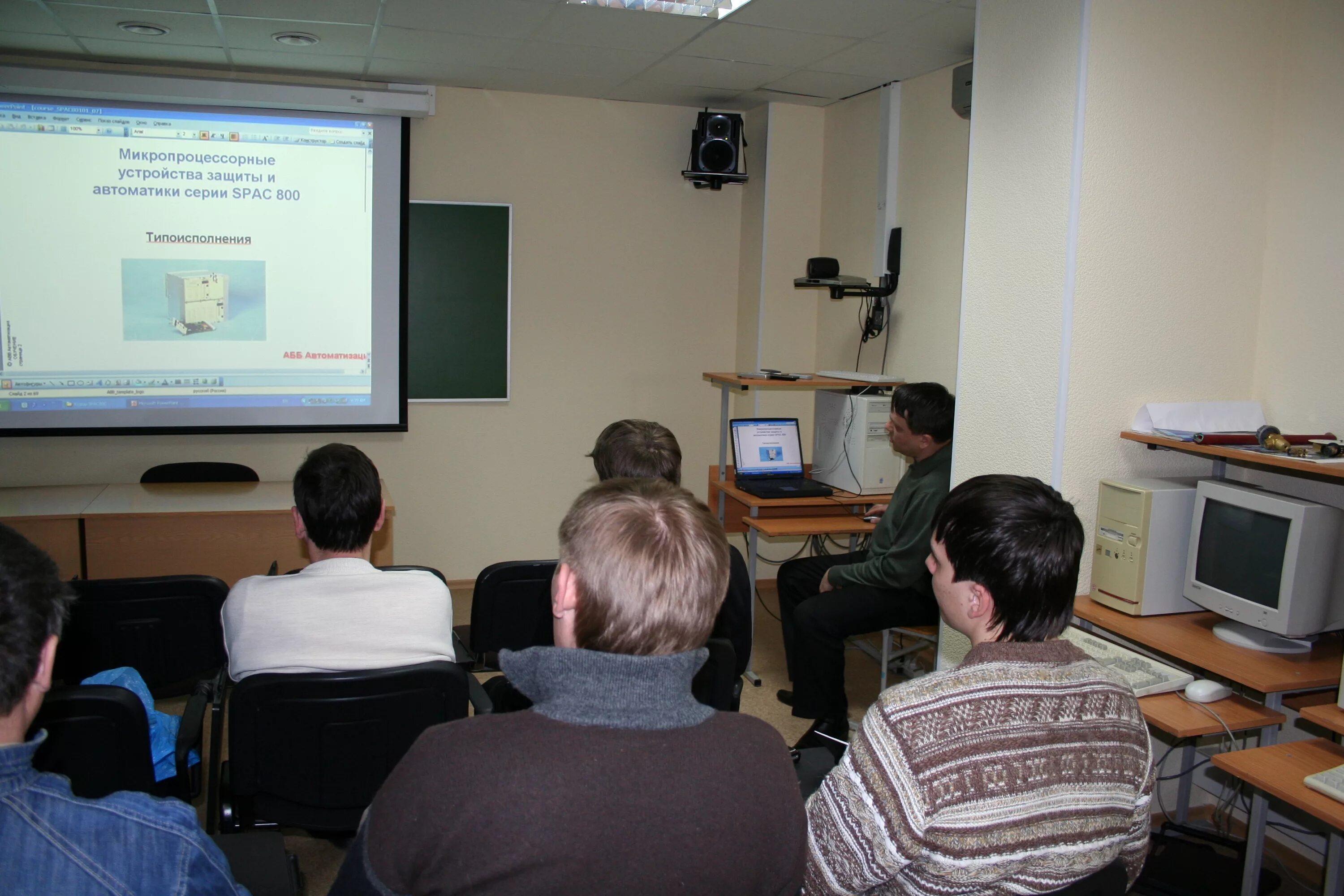 учебный центр профессионалов фитнеса и спорта, екатеринбург. учебный центр фото. центр профессионал москва. инновационно-образовательный комплекс «техноград». профессионал вологда учебный центр.