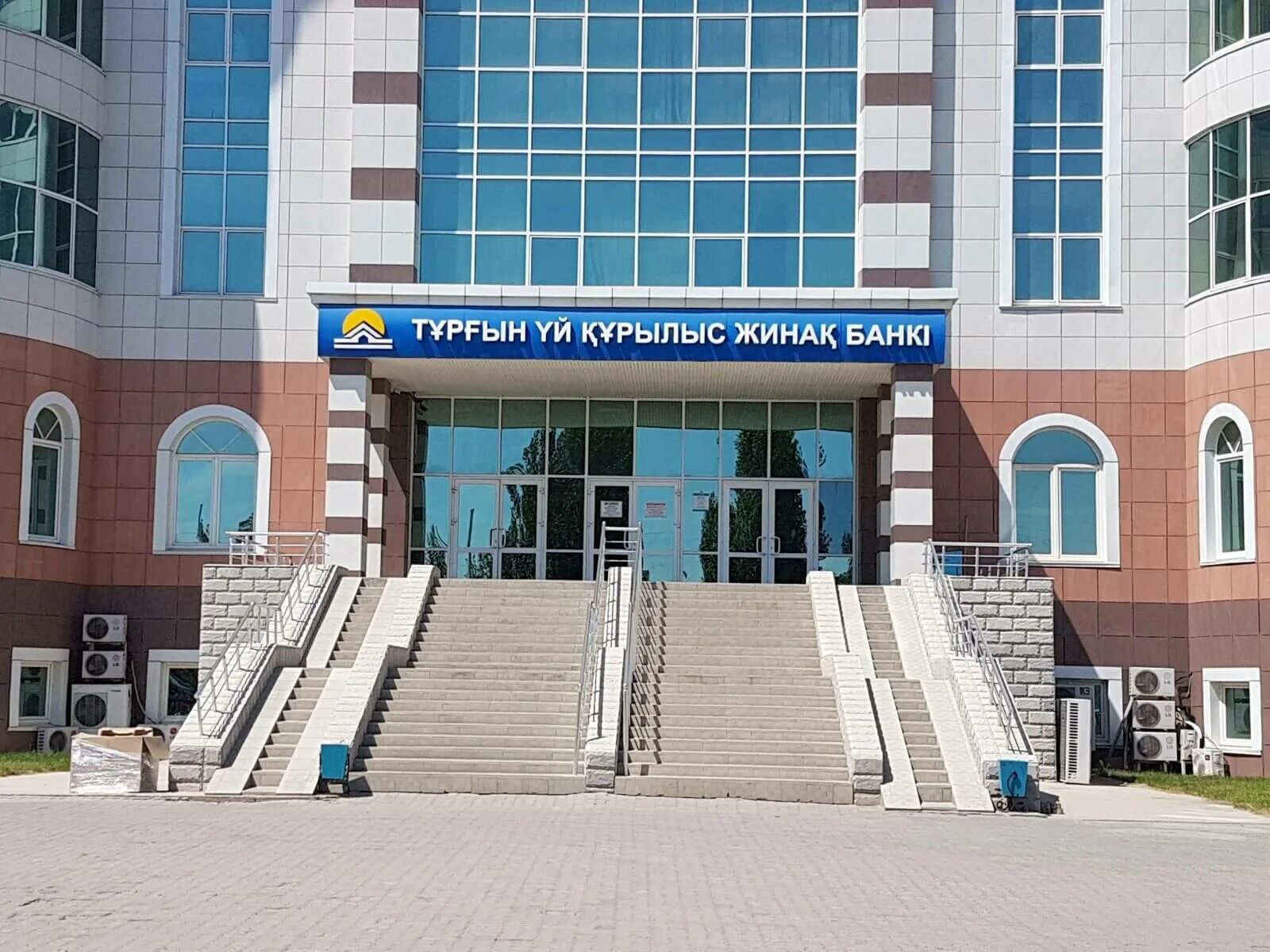 Отбасы банк семей