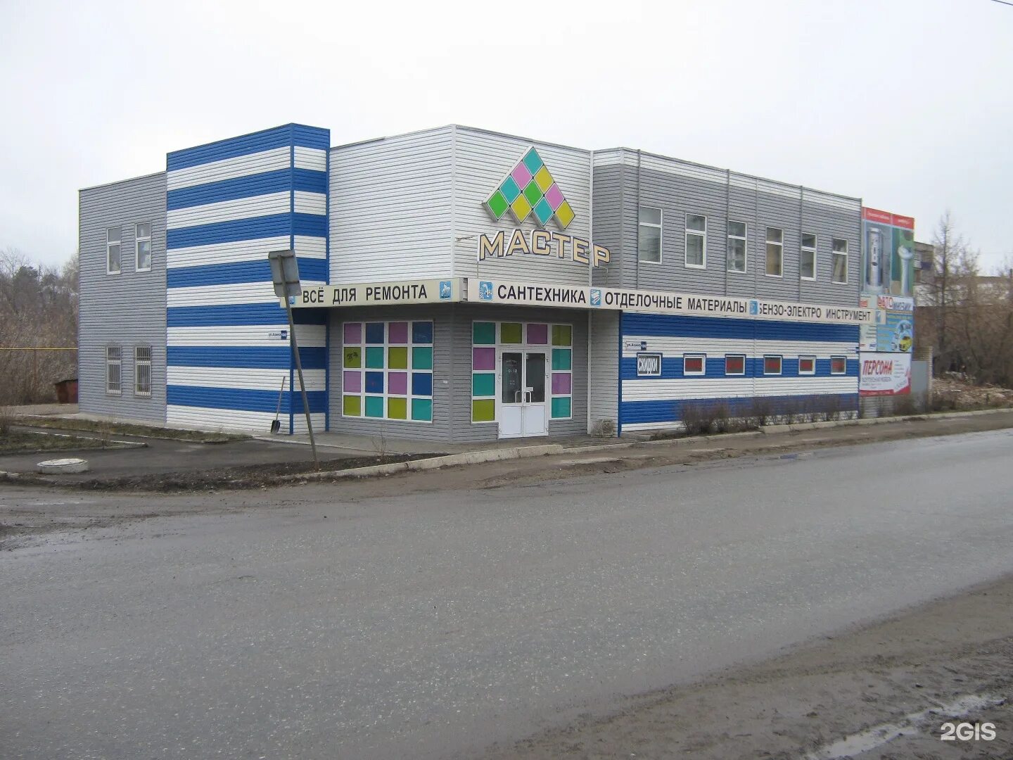 Интернет сарапул. Азина, д. Управление по делам архивов сарапул. Сарапул красноармейская улица, 70. Мошенник.