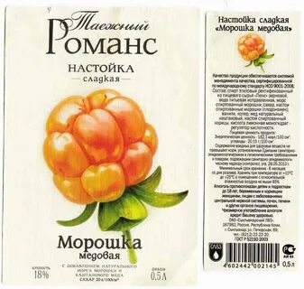 Таежный романс