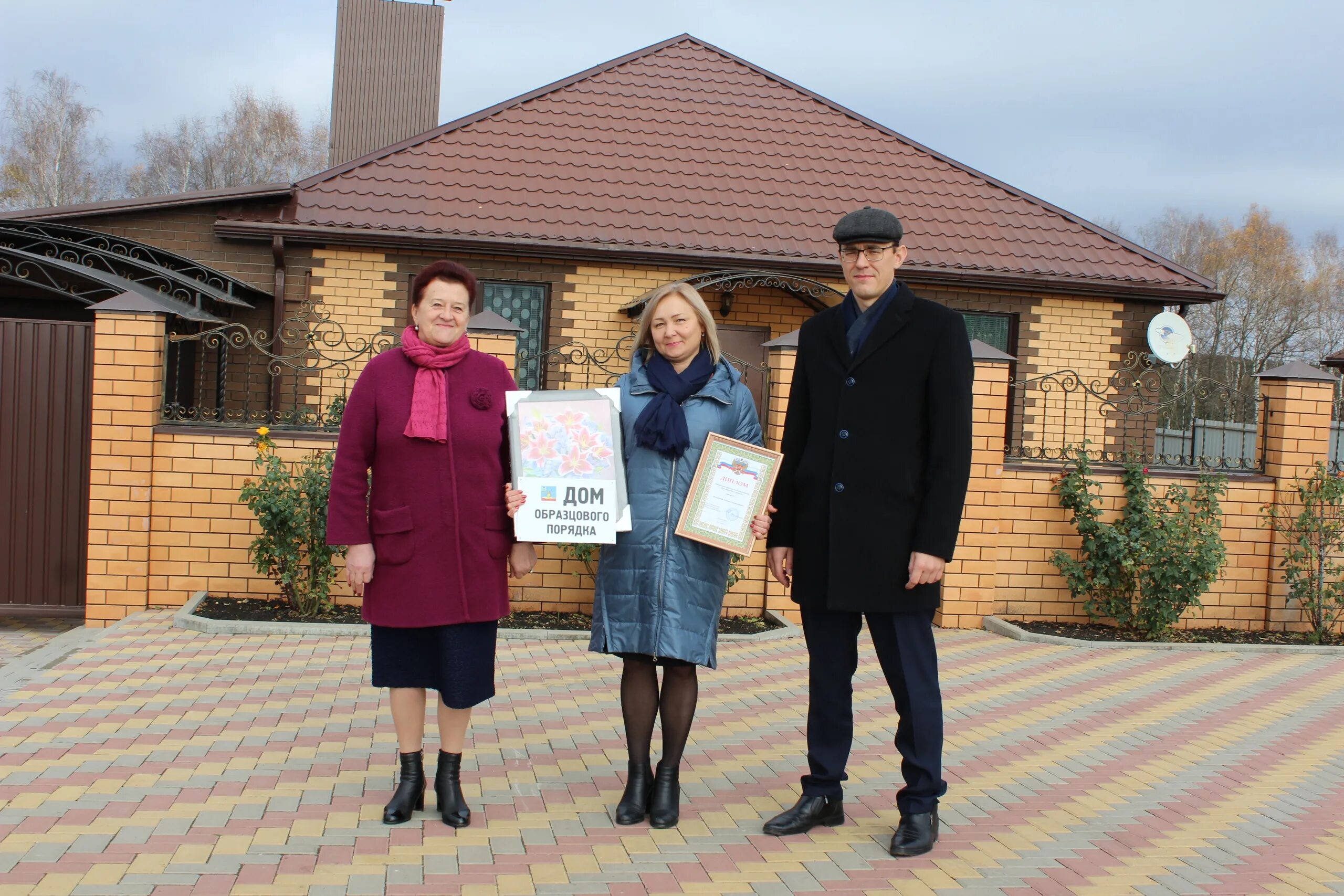 Погода в красном белгородской на неделю. Поселок красная Яруга. Красная Яруга Белгородская область. Посёлок красная Яруга Белгородская. Белгород область поселок красная Яруга.