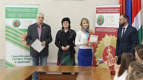 Департамент физической культуры и спорта