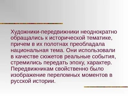 Обращается неоднократно