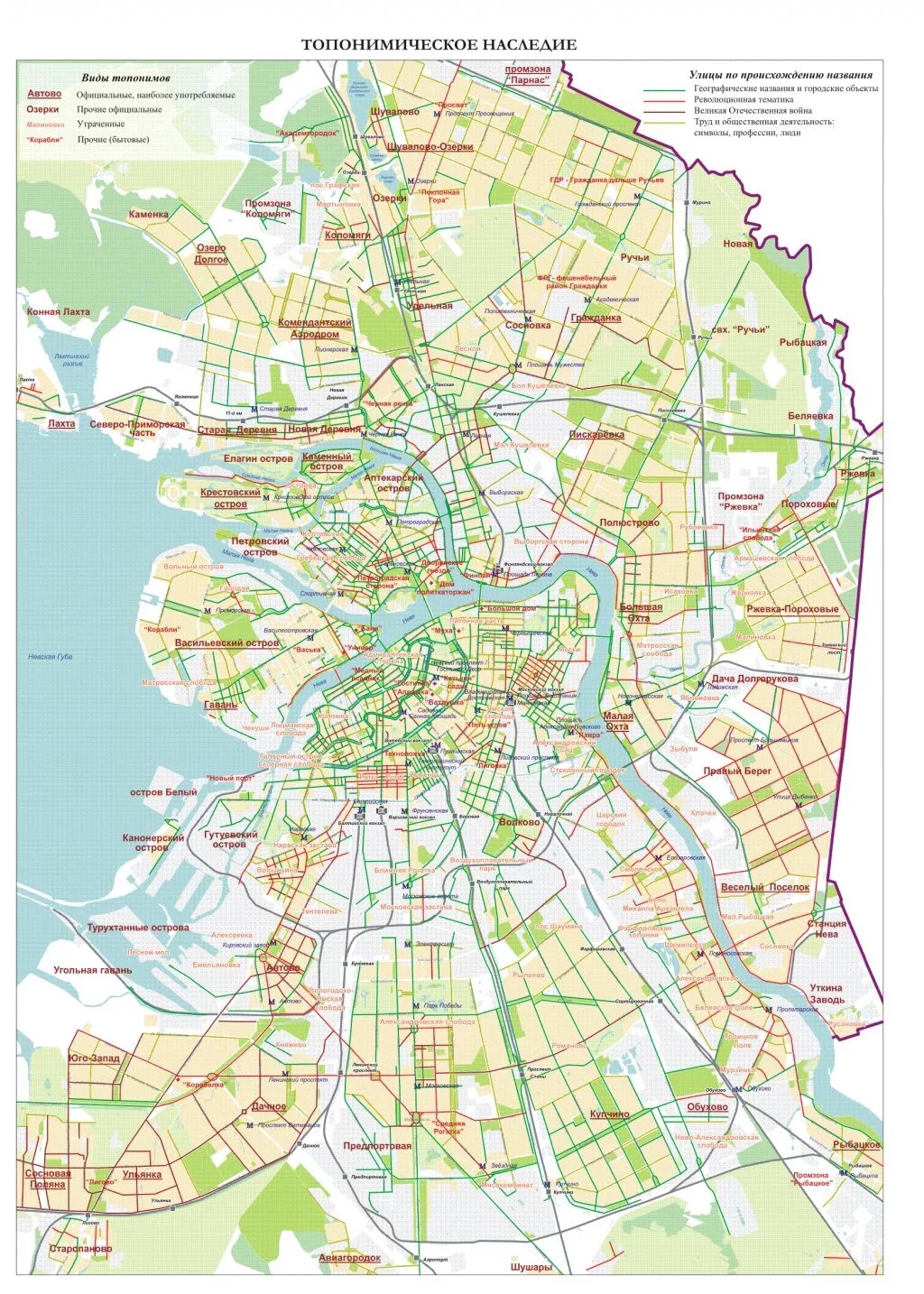 Территория города санкт петербурга на карте. Санкт-Петербург карта по районам города с улицами. Карта Питера по районам с метро. Районы СПБ на карте с метро. Карта Санкт-Петербурга с районами и метро Санкт-Петербург города.