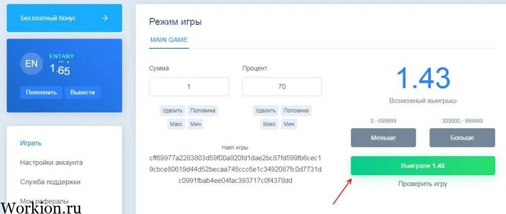 НВУТИ выигрыши. НВУТИ вывод. NVUTI заработок. Сайты на подобии НВУТИ.