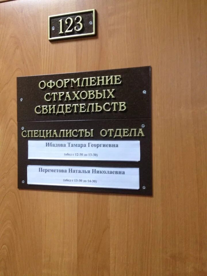 Проспект народного ополчения 207 корпус 1. Работа красносельского пенсионного фонда спб. Работа красносельского пенсионного фонда спб. Работа красносельского пенсионного фонда спб. Пфр по красносельскому району санкт-петербурга.