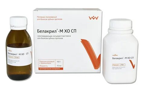 Белакрил