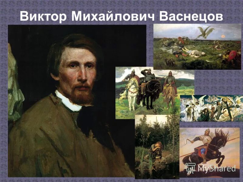 пейзажист саврасов сообщение. презентации великие художники. презентации великие художники. исаак ильич левитан известный русский художник пейзажист. презентации великие художники.