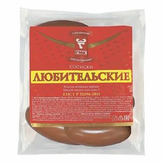 Губкинский мясокомбинат
