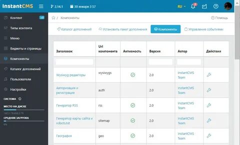 Instantcms