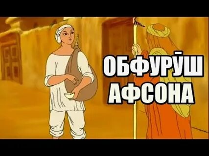 Лаклак