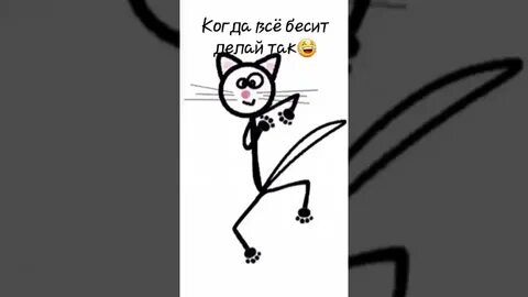 Бесет